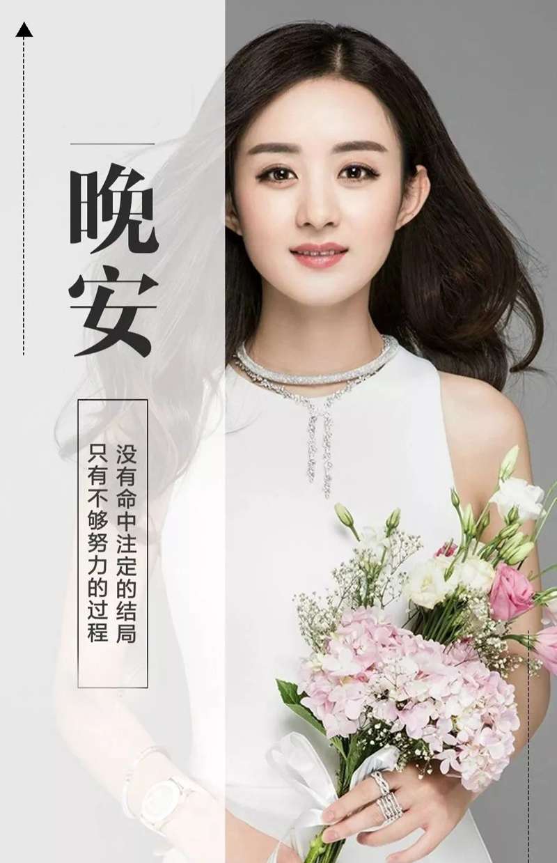 周五晚安,好梦