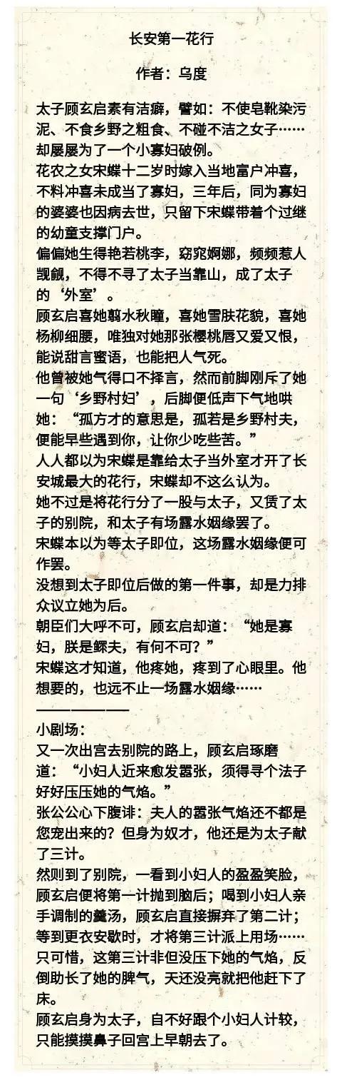 古言种田文热门小说排行榜：温馨种田、家长里短与逆袭成长的高口碑佳作
