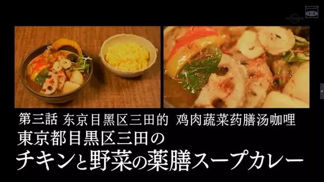 美食电视剧回顾《孤独美食家》第六季