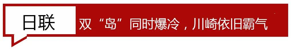 意甲和德甲哪个出下盘多(大赢家盘路研读：德甲盘路大开大合，英西本轮小球遍地)