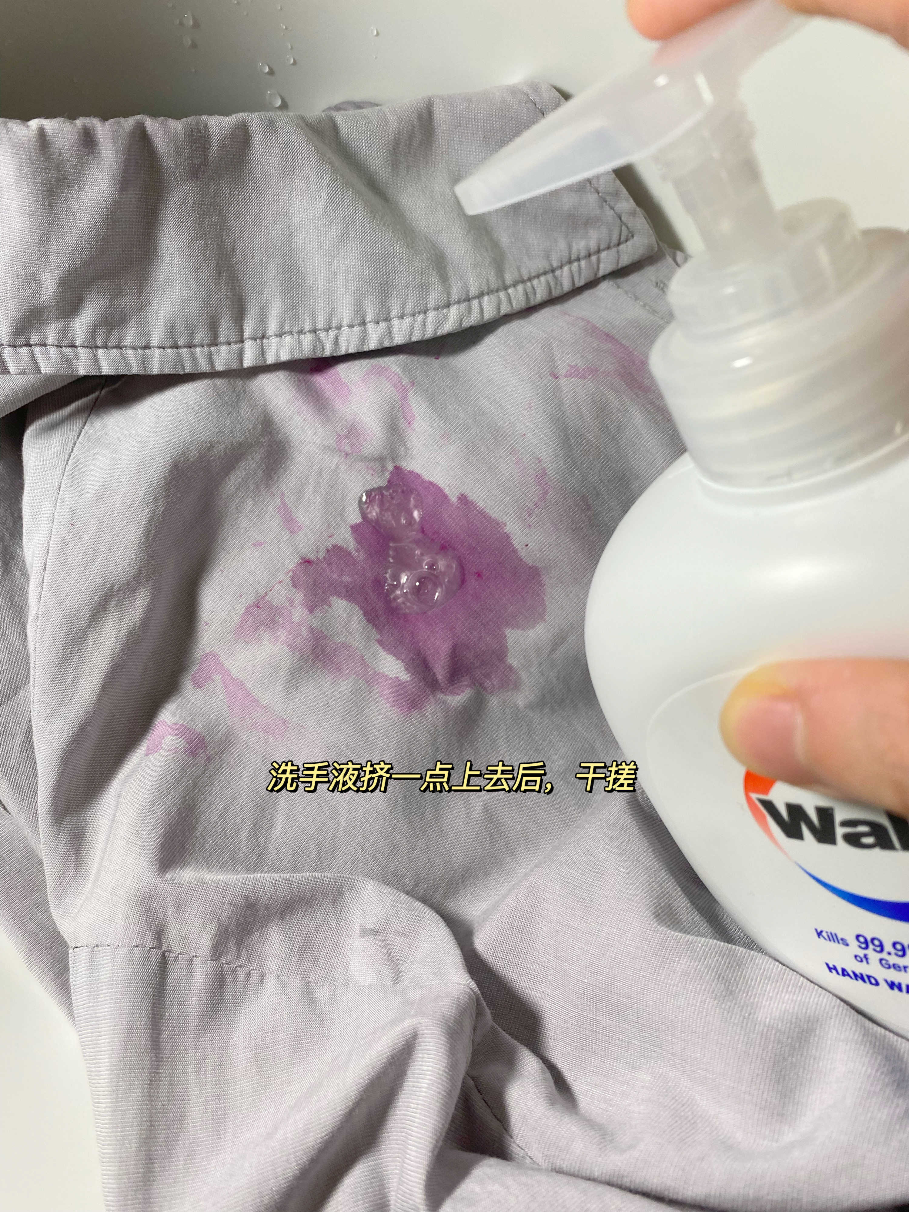 衣服弄脏不要慌，5种难洗污渍的应急处理手法来了（建议收藏）