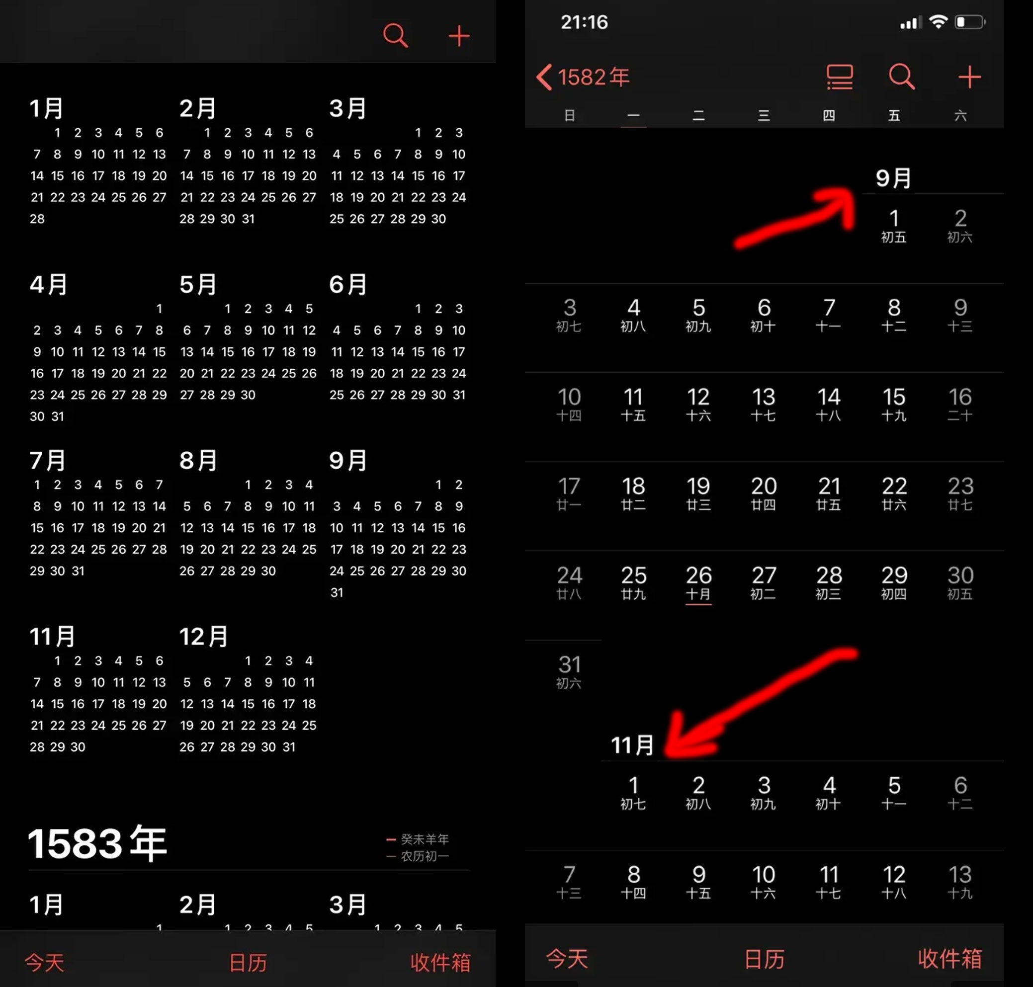 1582年10月为什么消失了10天 (华为手机日历1582年10月被抹去了10天