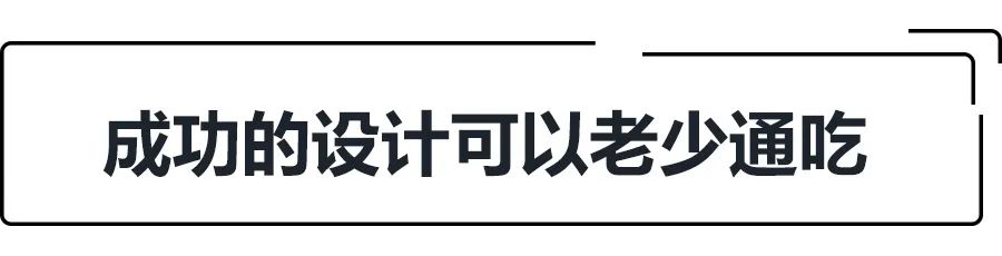 内外皆精致，东风Honda INSPIRE都有哪些看头？