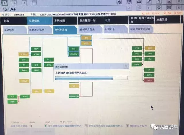 一辆宝马X6，N55发动机，出现漏油现象，维修过程出现状况不断！