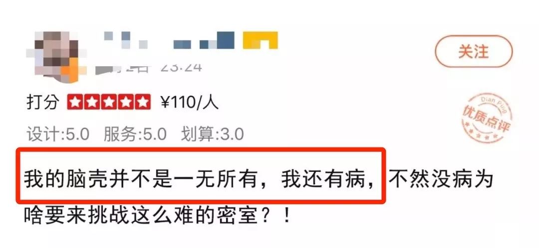 靠把顾客锁起来，赚了30亿！这个恐怖生意，为何让千万人上瘾？