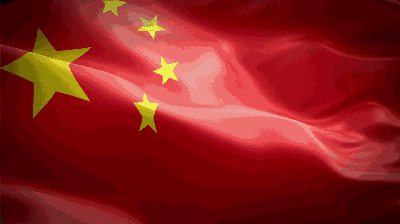 永久居留（中华人民共和国外国人永久居留管理条例）