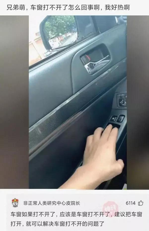 “男生最常用的给自己找台阶下的语录”评论也太好笑了，哈哈哈哈