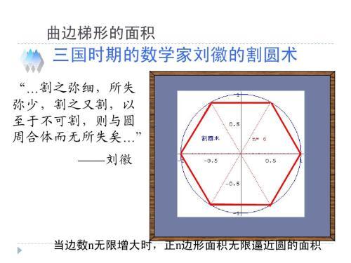 北京大学几何学讲义(中国提前欧洲300年完成微积分前期工作，为什么还是没发明微积分)