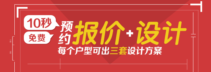 波导线太丑了，嵌入金属铜条更有档次，还省了2000块美缝剂