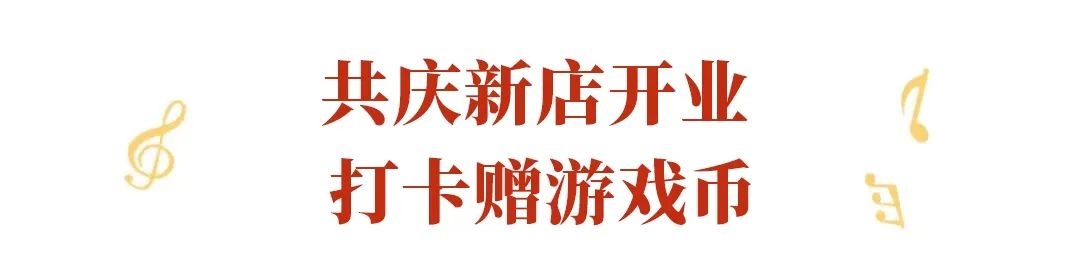 不是吧不是吧，不会真的有人不知道惠山万达狂撒万份豪礼吧？