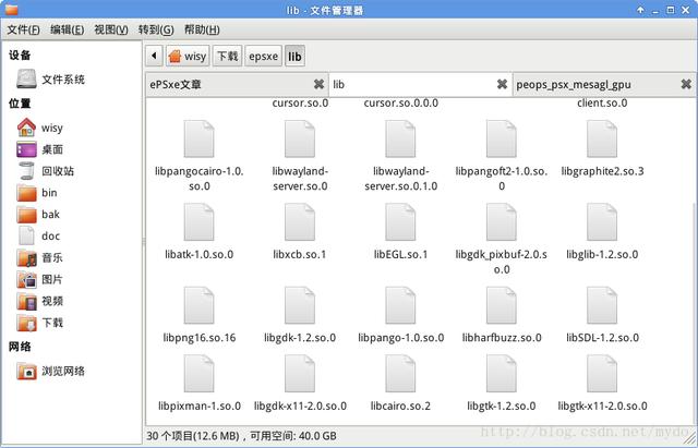 超详细:64位Linux下安装PS模拟器ePSxe