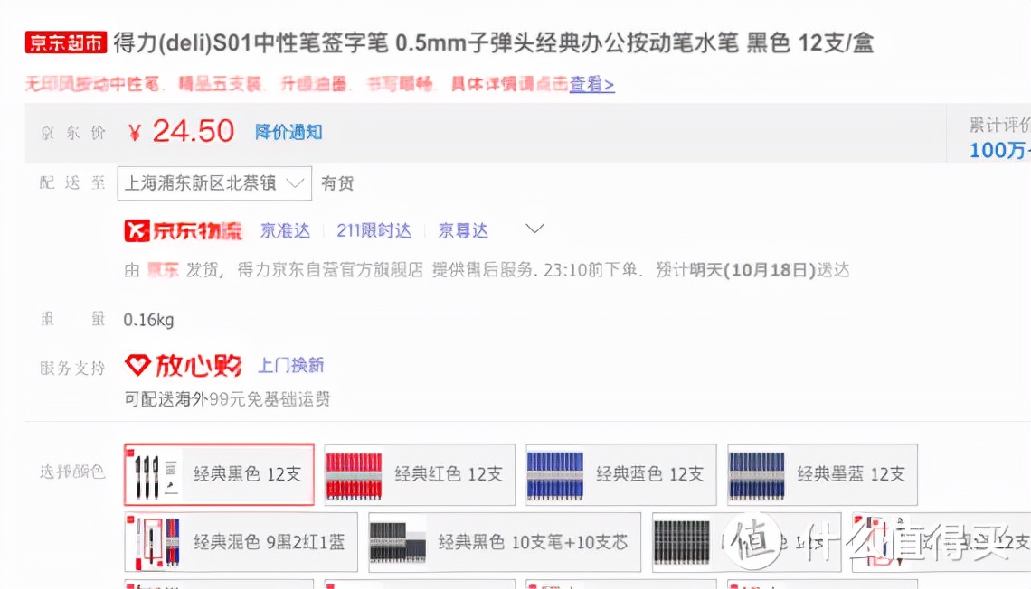 一个资深穷人整理出的省钱技巧