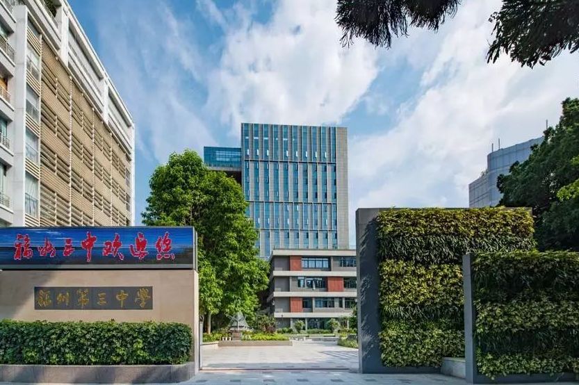 第一梯队TOP！福州高中前九名！各校录取条件看这里