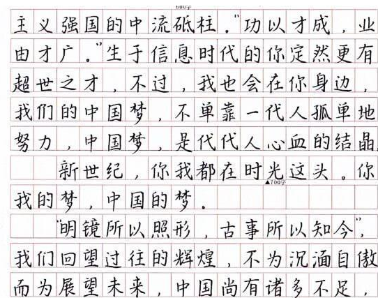 高考“神仙”卷面走红，字迹工整惊艳众人，阅卷老师舍不得扣分