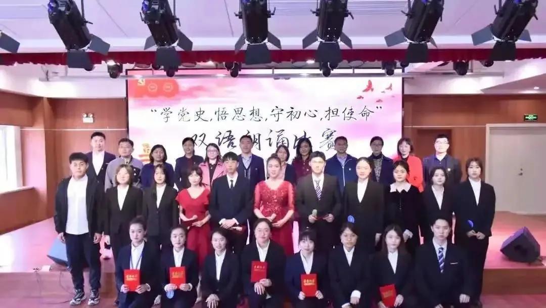 2021年大连外国语大学高级翻译学院夏令营招生简章