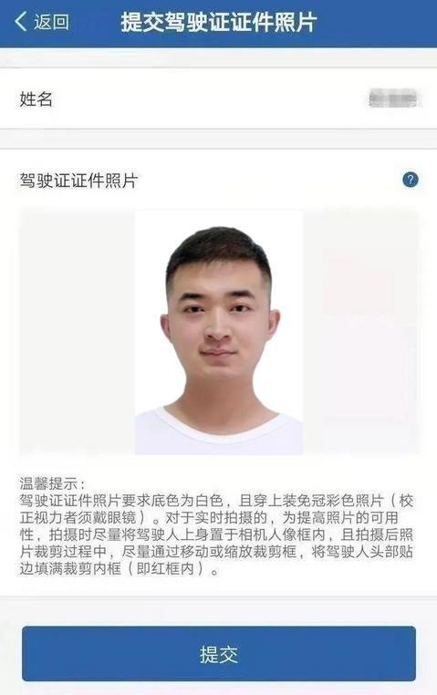 武汉市驾驶证换领补领流程超详细介绍，还能自己制作上传照片