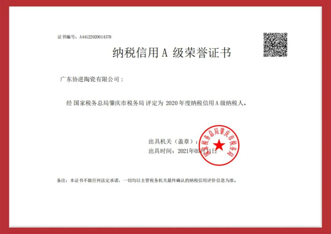 唯美、新明珠、东鹏、简一、冠军、蒙娜丽莎......发布重要消息