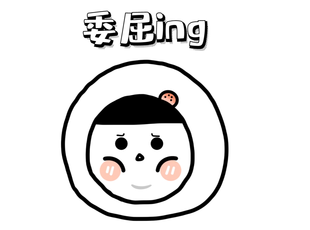 白羊座：交往越深对你越冷淡，一招让他们更爱你