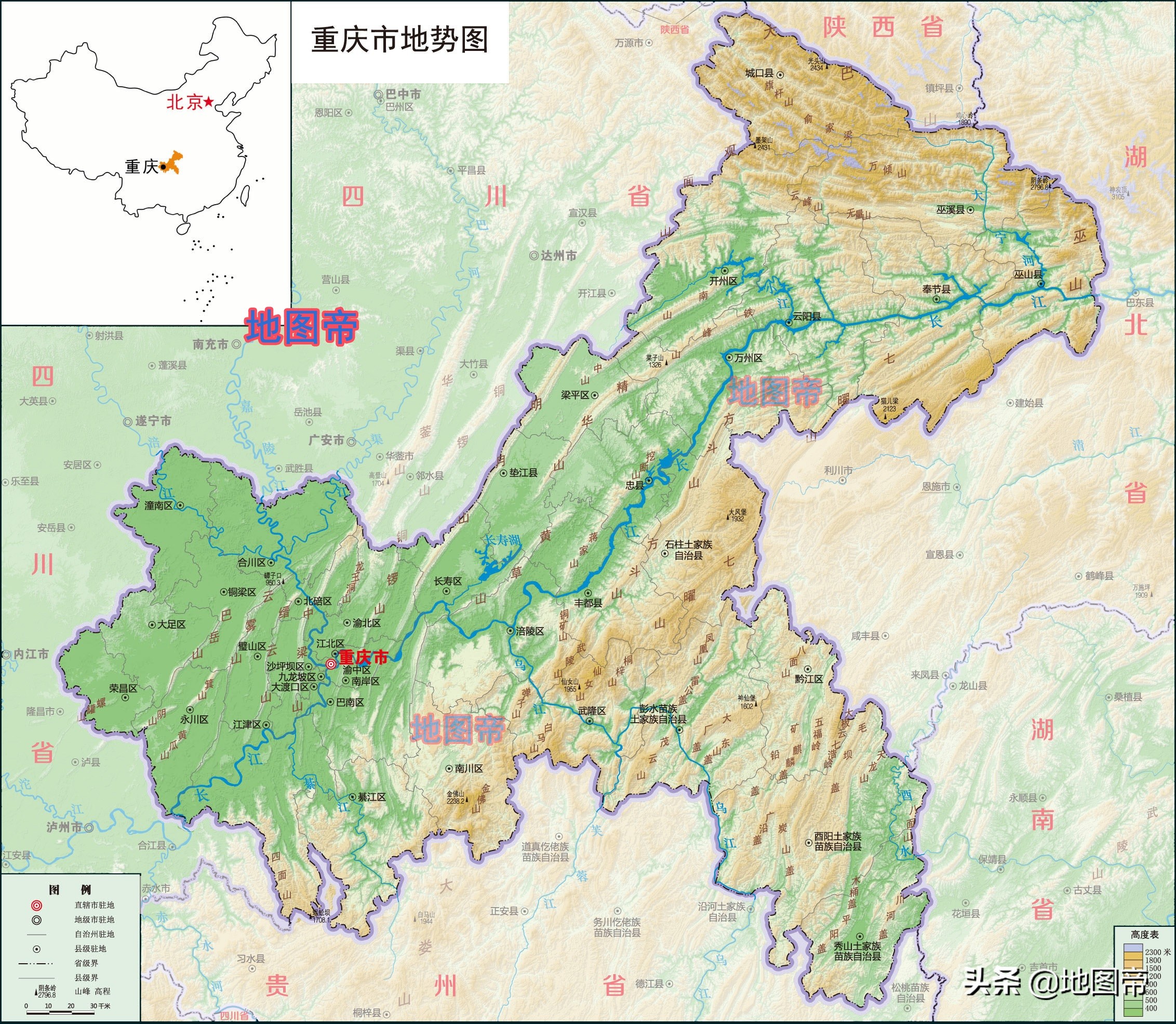 重庆市又称山城或江城,山脉连绵起伏,河流纵横交错,地形崎岖,山多坡陡