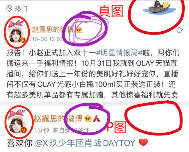 一手好牌打得稀烂，赵露思是如何一步步把自己作糊的？