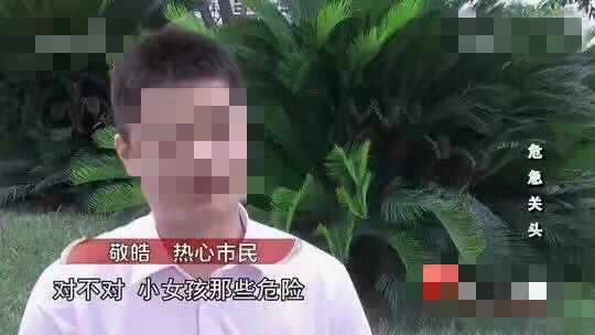 “你小孩在我手上”！男子与生意伙伴闹出大矛盾，下手绑架其孩子