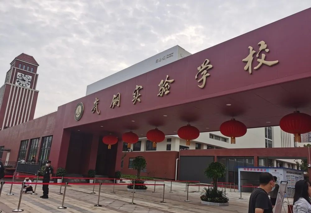 最新！青山期中成绩出炉！钢实还是那个钢实吗？