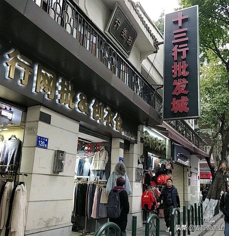 廣州化妝品批發市場(廣州化妝品原材料市場)-瑞文百科