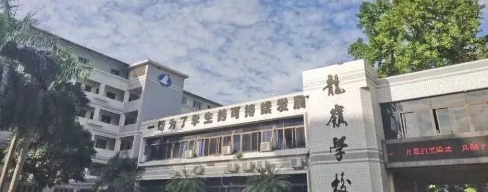 深圳近10所学校转学插班报名进行中，即将截止