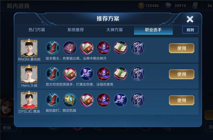 王者荣耀：“半吊子”玩家怎么玩好貂蝉？国服大神攻略来袭