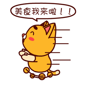 中国传统四大菜系美食和烹饪之法用英语怎么说？