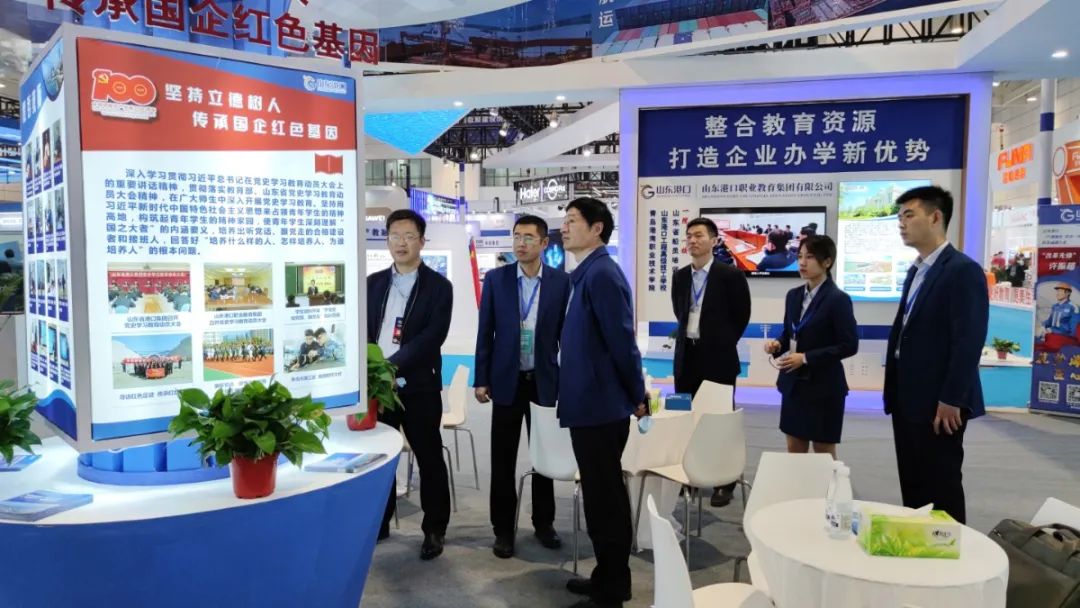 职教集团代表山东港口集团精彩亮相2021年职业教育博览会