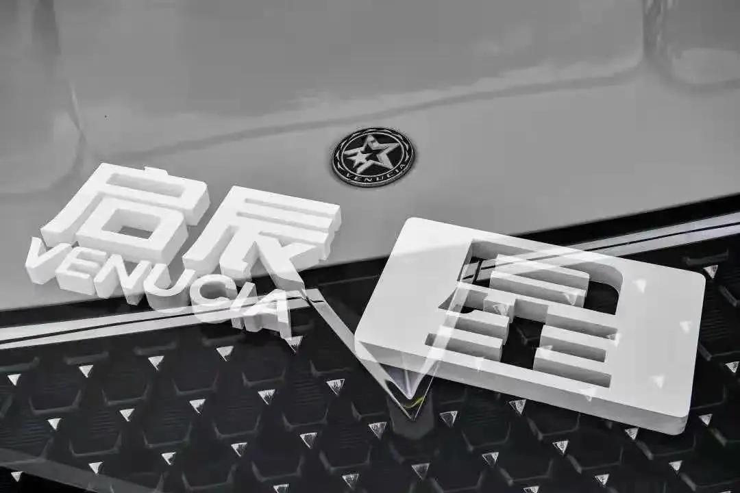 病入膏肓 东风日产也救不了启辰?