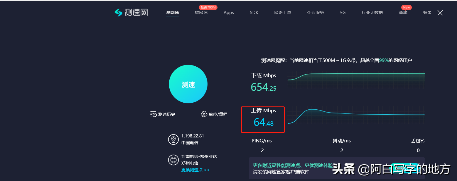 腾讯nba直播为什么总卡(简单判断视频直播过程中的卡顿原因)