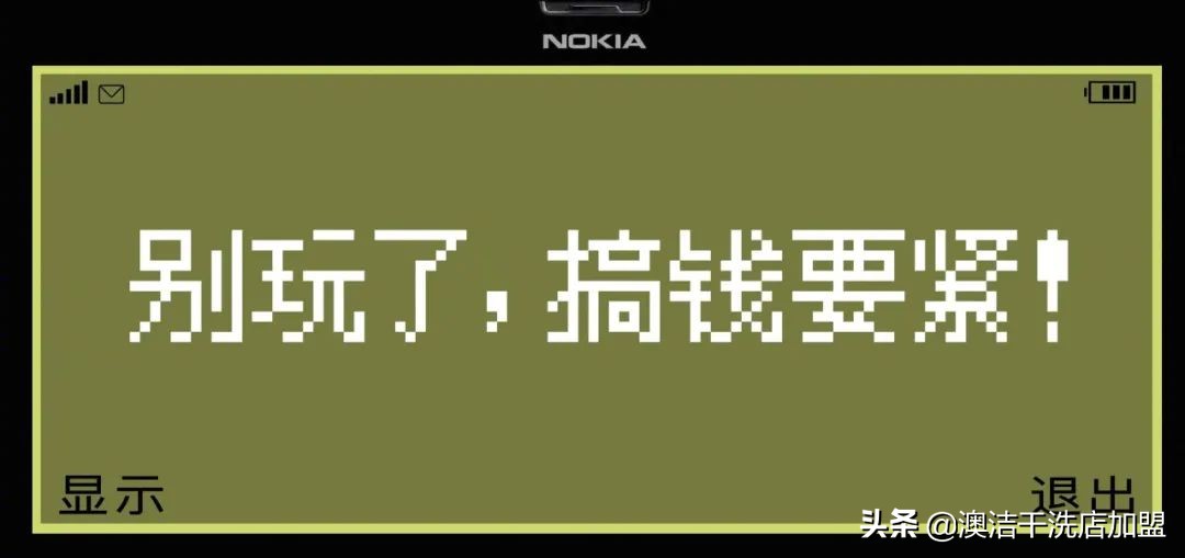 开工第一天，我只想要搞钱