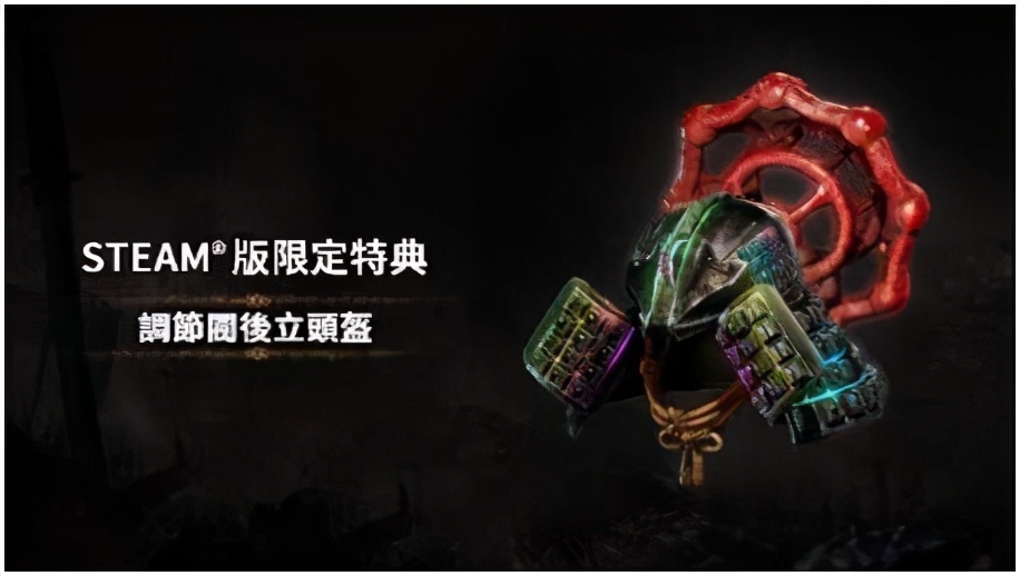 《仁王2：完全版》PC配置需求公布 最低i5+GTX 780