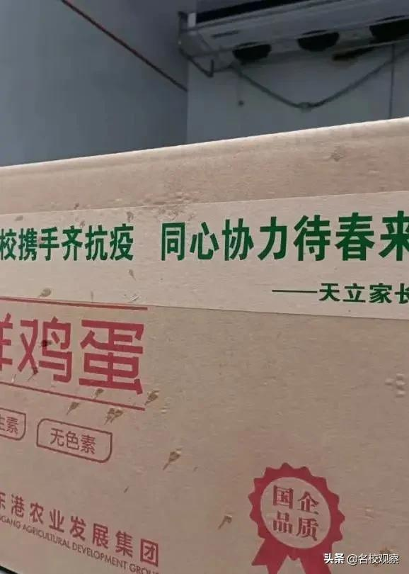 全国天立学校在行动！家校并肩师生携手，筑牢校园防疫阵线