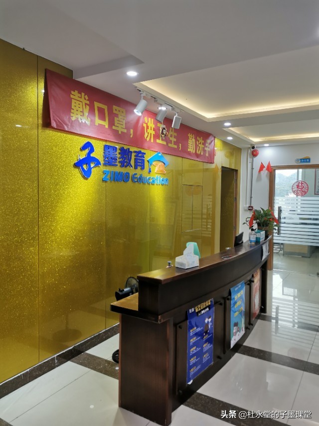 2020年全国高考时间出炉了，跟随子墨老师了解一下！