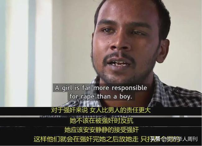 被强奸印度女大学生直播自焚：既然不能干净地活着，宁愿死去
