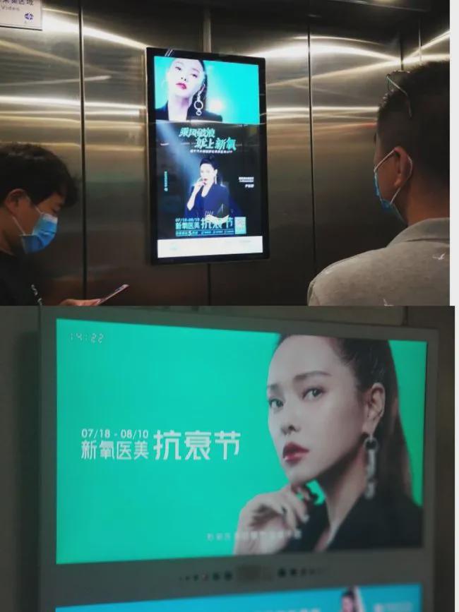 吴奇隆、华晨宇等明星怒了！涉黄造假后，医美上市巨头新氧遭起诉