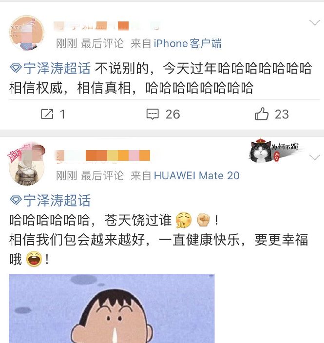 宁泽涛粉丝孙杨事件(禁赛8年不被同情，宁泽涛粉丝为何要攻击孙杨？)