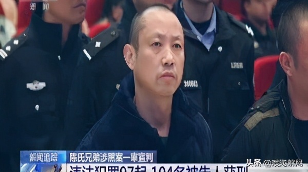 江西扫黑除恶专项斗争中落网的十大涉黑犯罪团伙头目