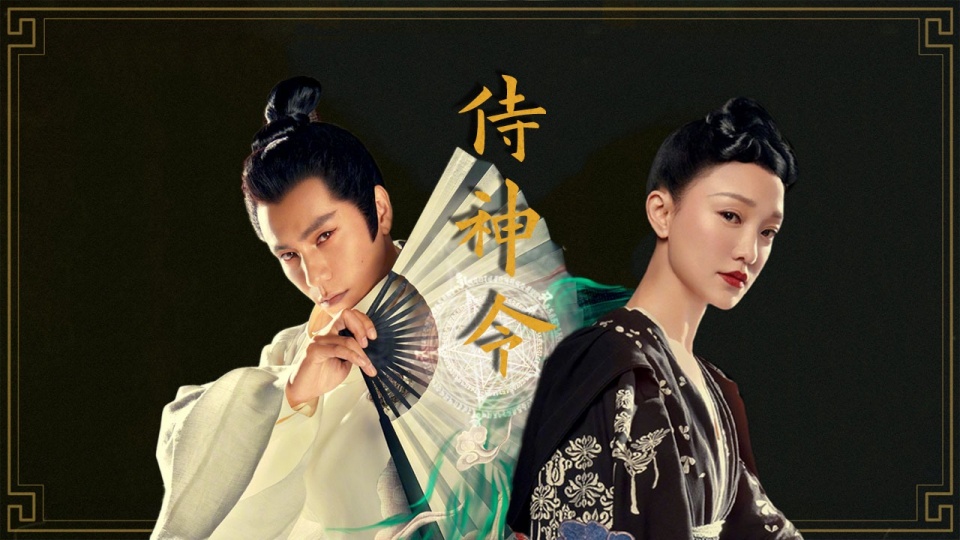 侍神令主演(不吹不黑,說說《侍神令》中的演員們,陳坤戲份真比屈楚蕭