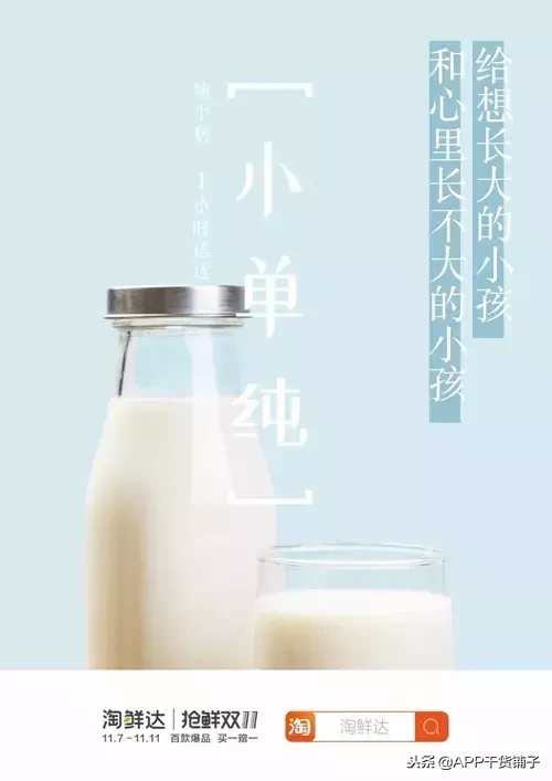 干货｜12月营销日历