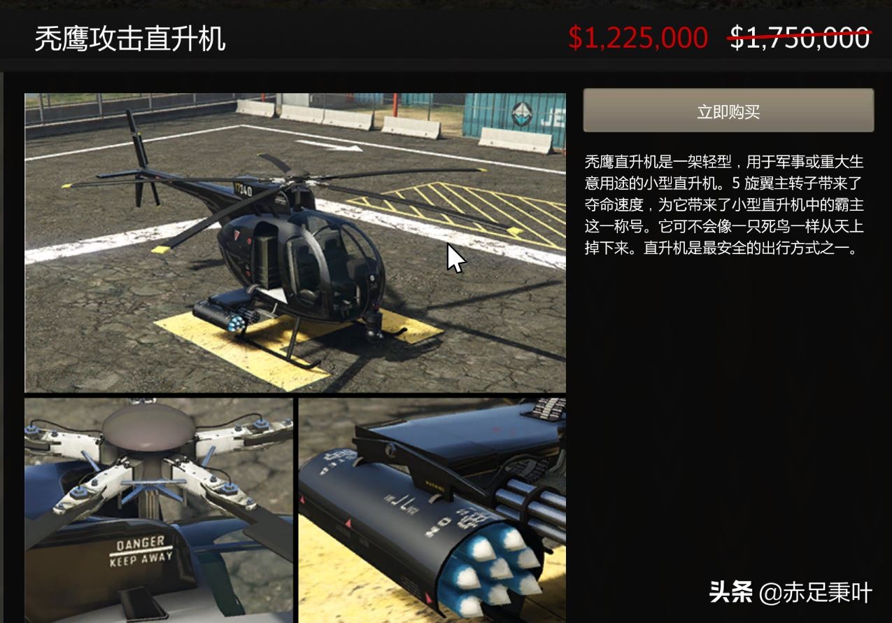 GTA 在线模式2020年8月20日更新