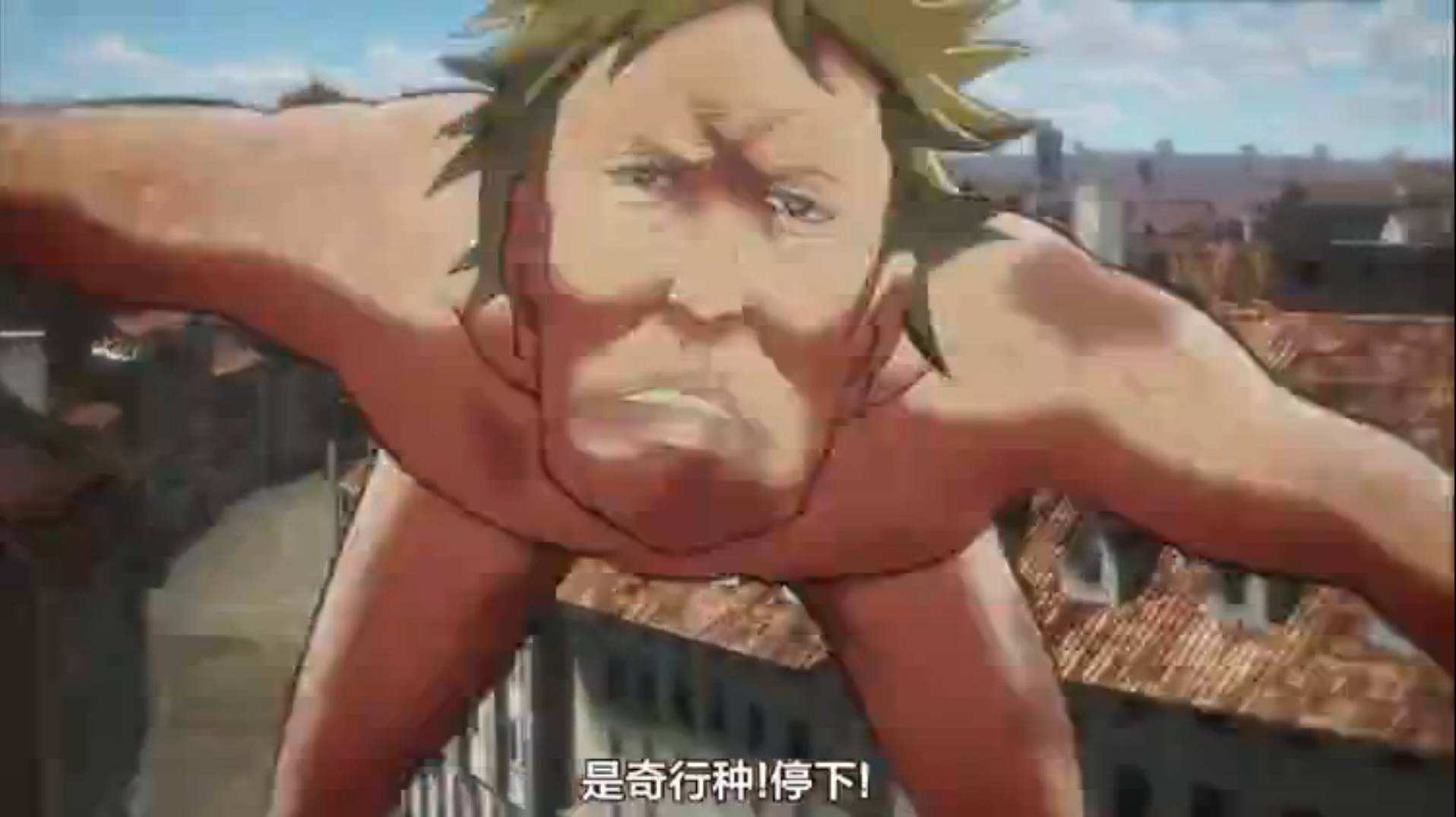 进巨比九大巨人"还强"的奇行种,兵长都要砍三十多刀才能消灭