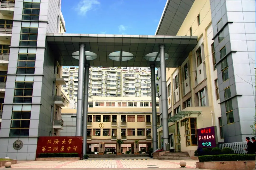 素质的狂欢！市重点待遇，普高分数线，上海15所特色高中来了