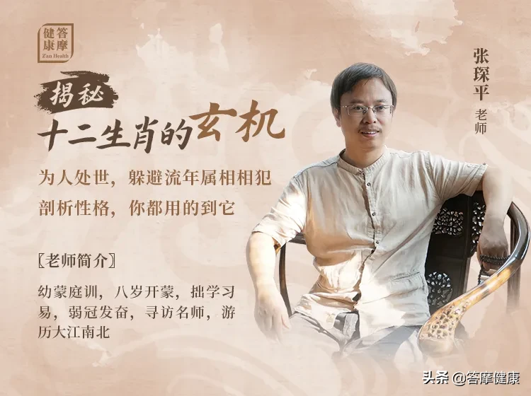 周总理解读十二生肖智慧，一语震惊世界