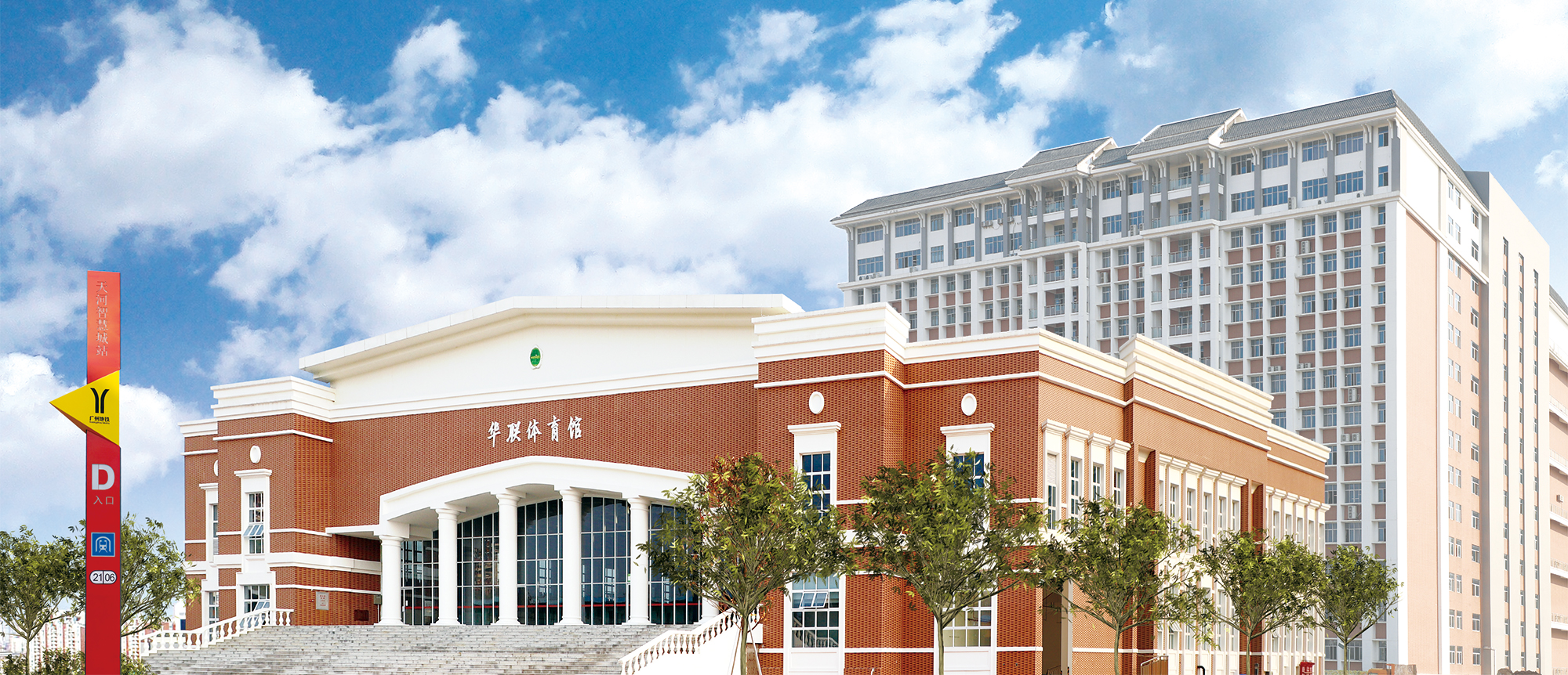 想报大专？看这里！广州市优秀全日制大专学校排名