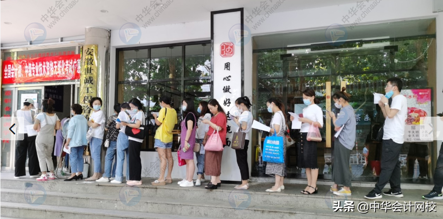 2020中级会计开考第1天：考题简单到哭！备考中级的考生赚翻