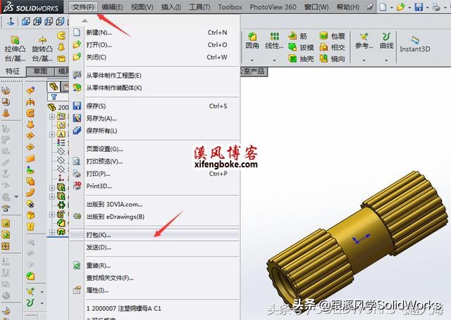 SolidWorks重命名零部件最稳妥的办法-无需借助插件